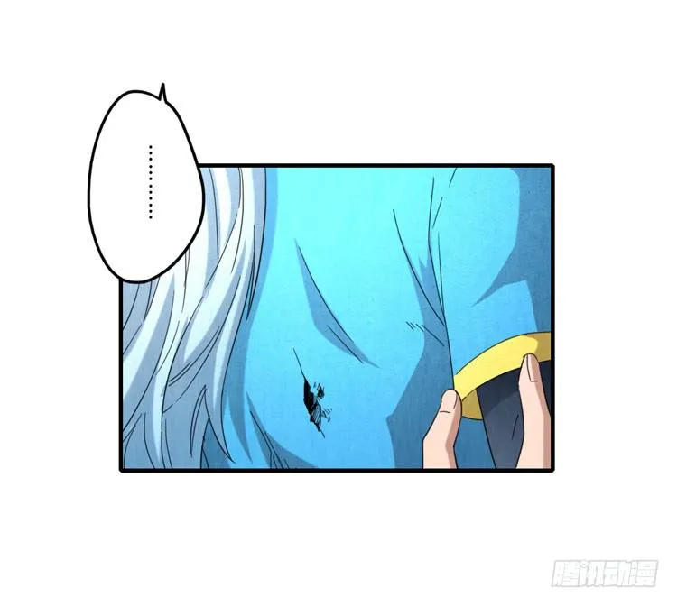 误会一场 第6页