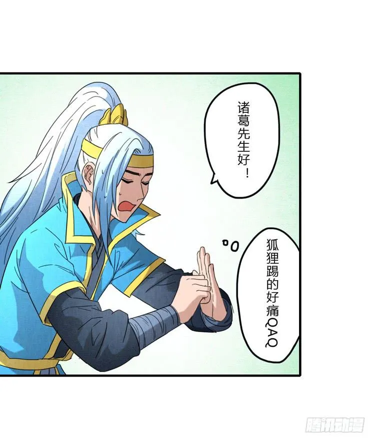 误会一场 第10页