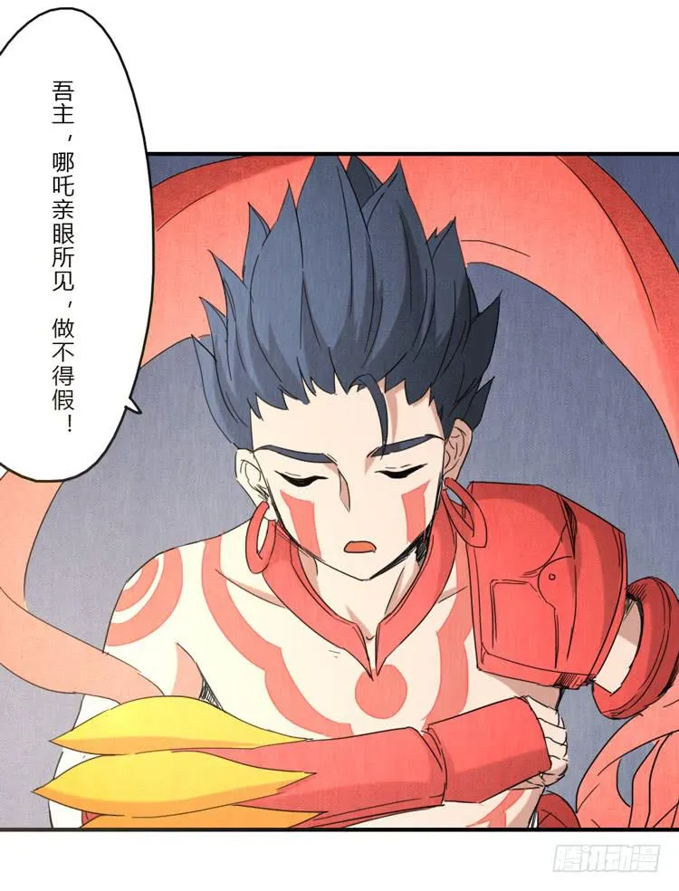 误会一场 第25页