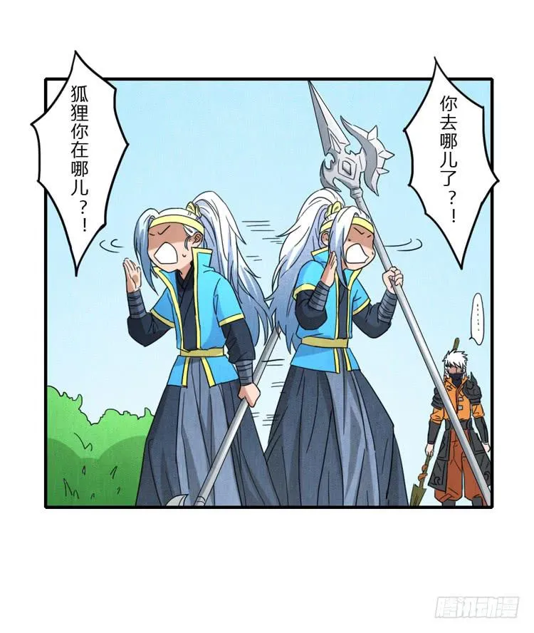 危机四伏 第15页