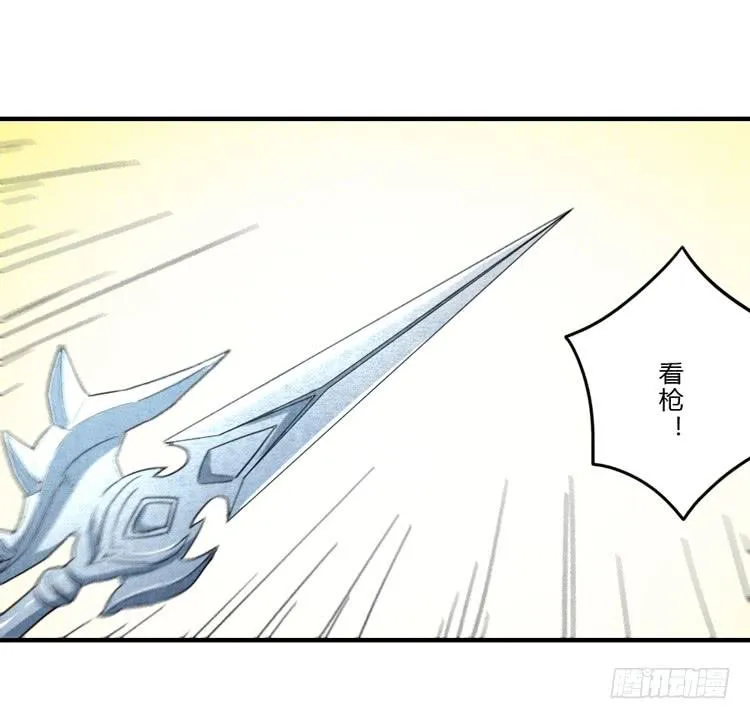 隐藏实力 第20页