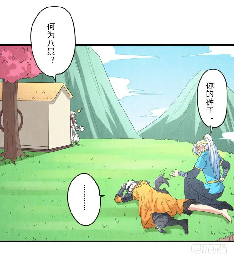 风起云涌 第4页