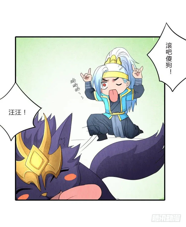 曲水流觞 第19页