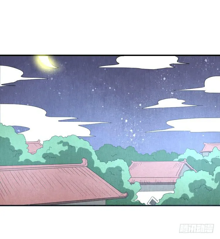 各怀心事 第2页