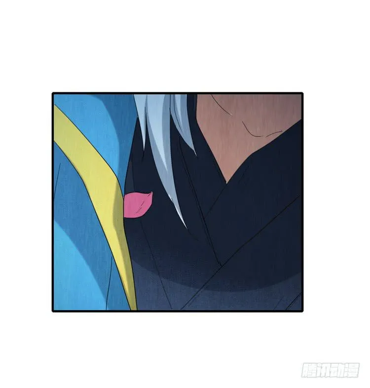 怀疑 第36页