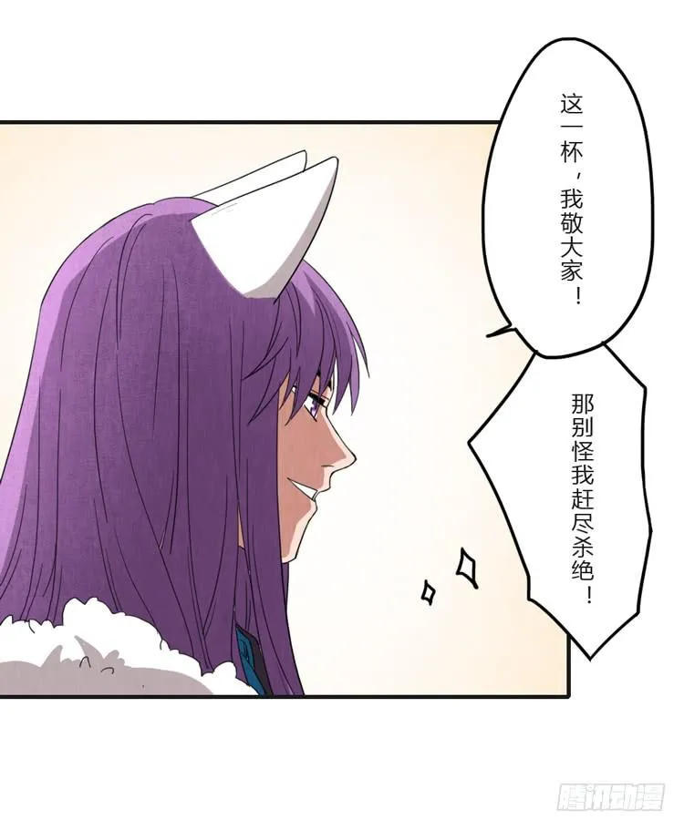 全军覆没 第24页