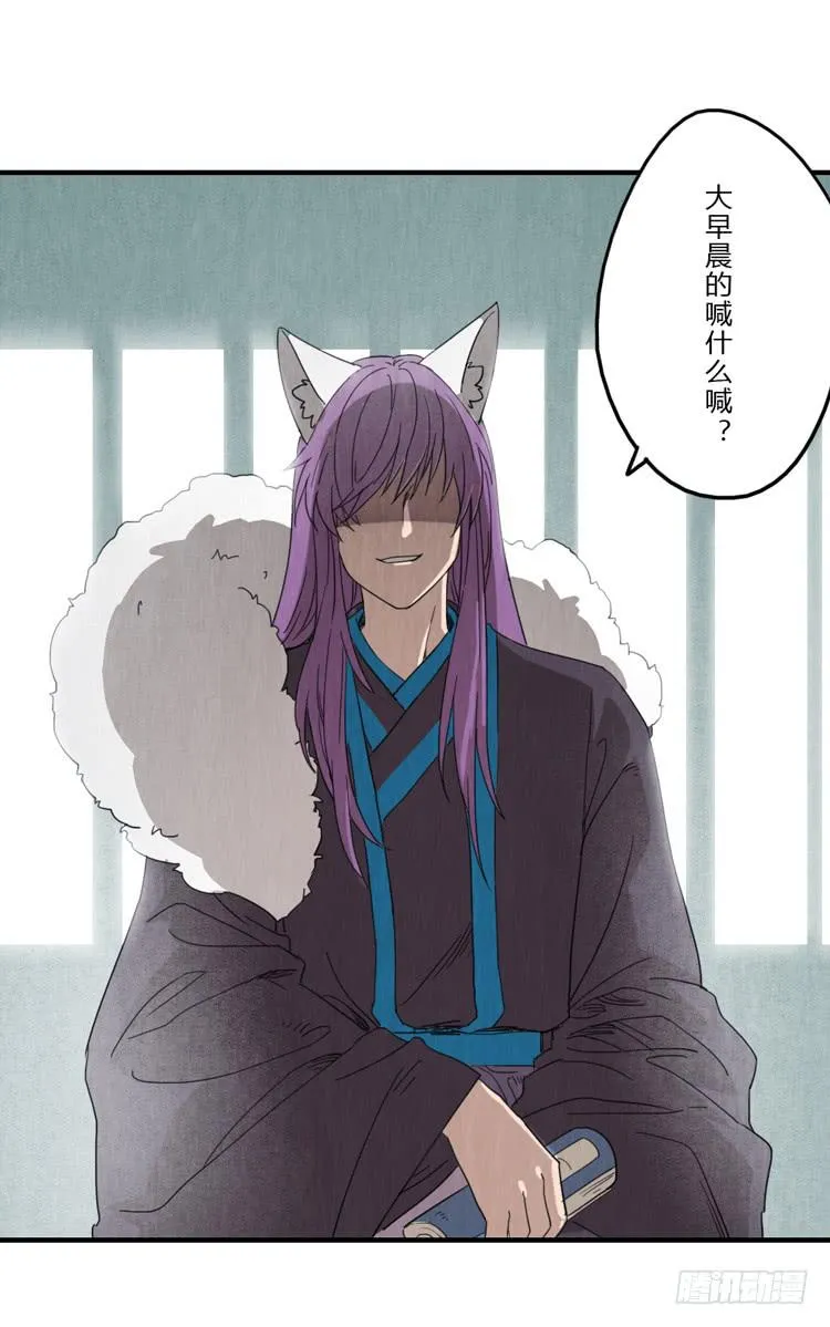 猎杀时刻 第9页