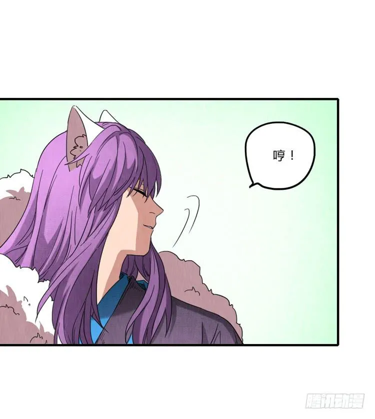 猎杀时刻 第13页
