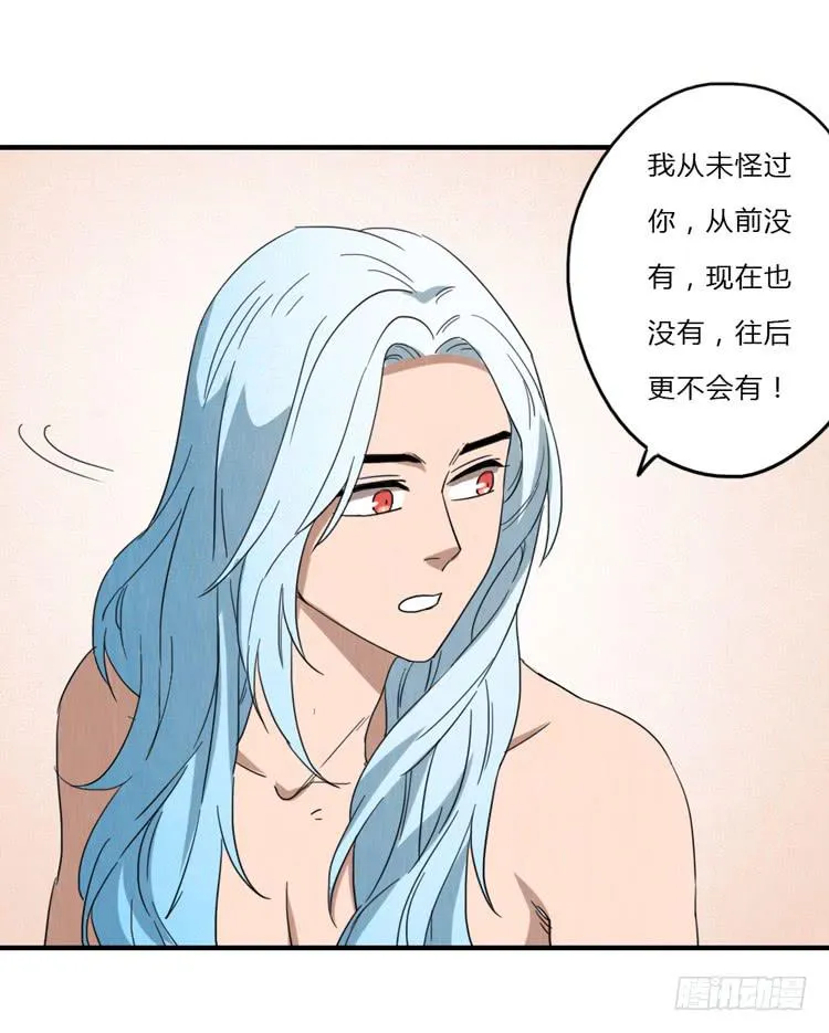 美人在怀 第33页