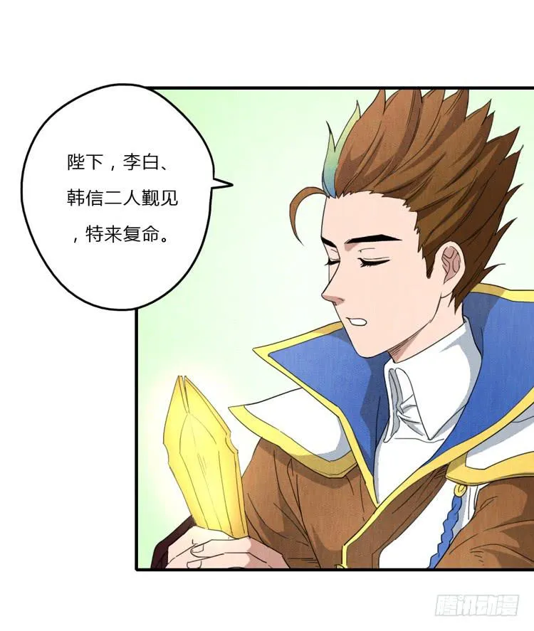 如鱼得水 第5页