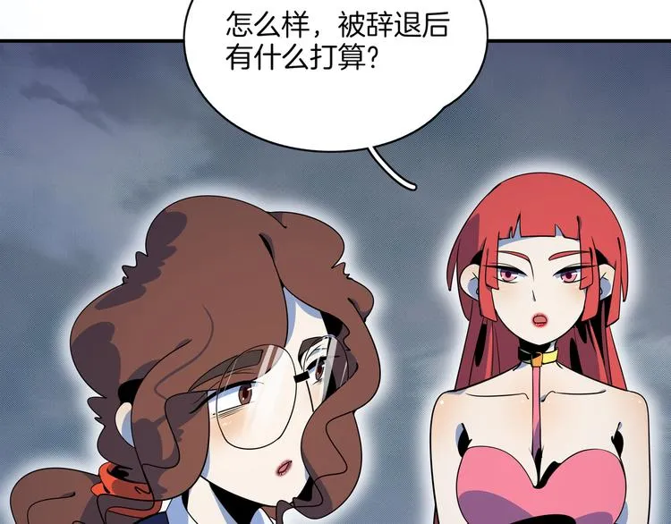 第59话 再会 第3页