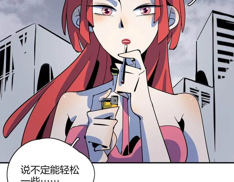 第59话 再会 第8页