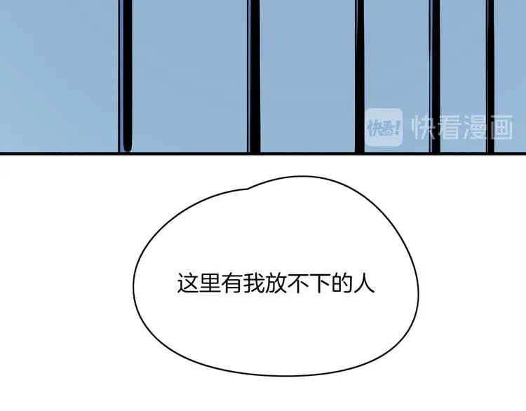 第59话 再会 第12页