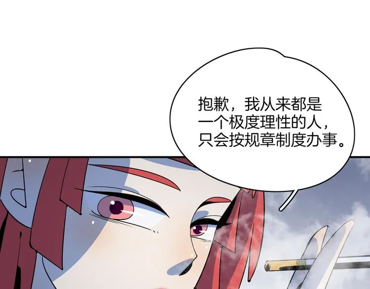 第59话 再会 第14页
