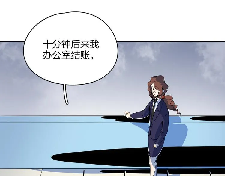 第59话 再会 第16页