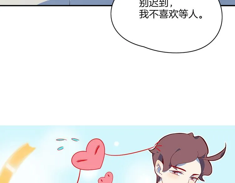 第59话 再会 第18页
