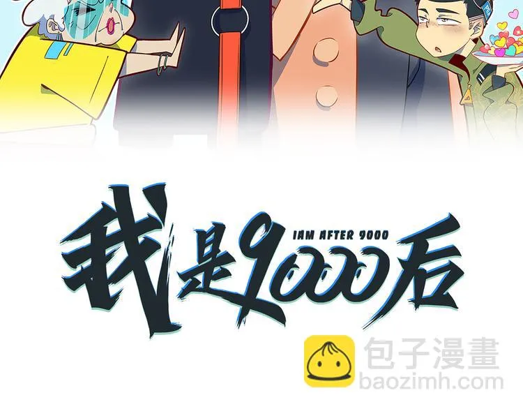 第59话 再会 第20页
