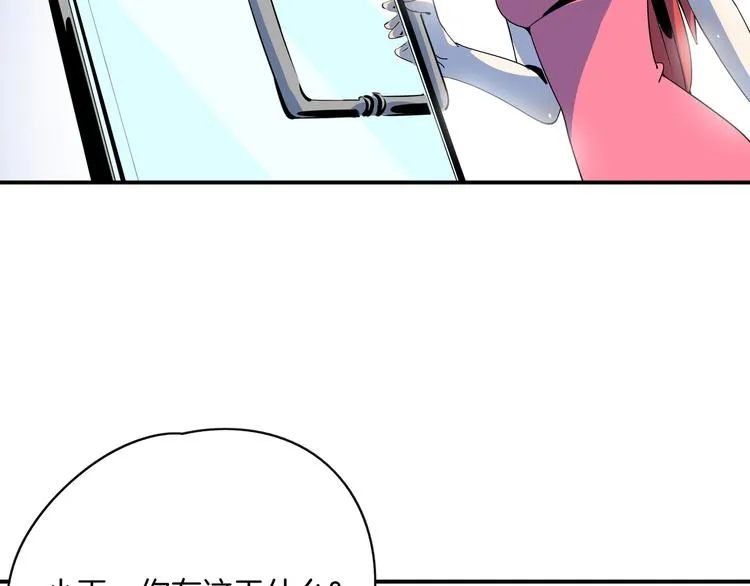 第59话 再会 第23页