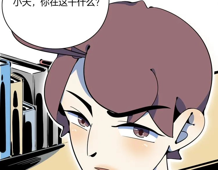 第59话 再会 第24页