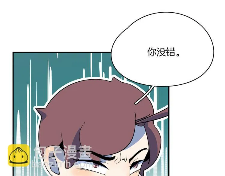 第59话 再会 第29页