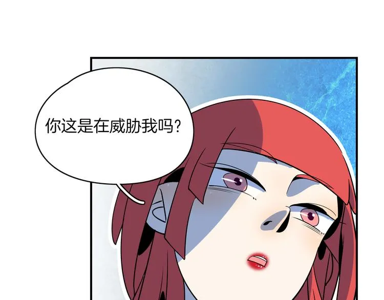 第59话 再会 第31页