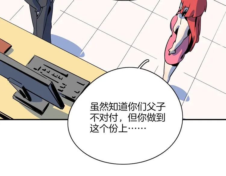 第59话 再会 第34页