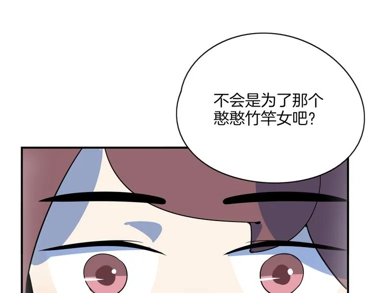 第59话 再会 第35页