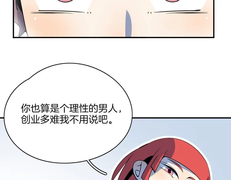 第59话 再会 第36页