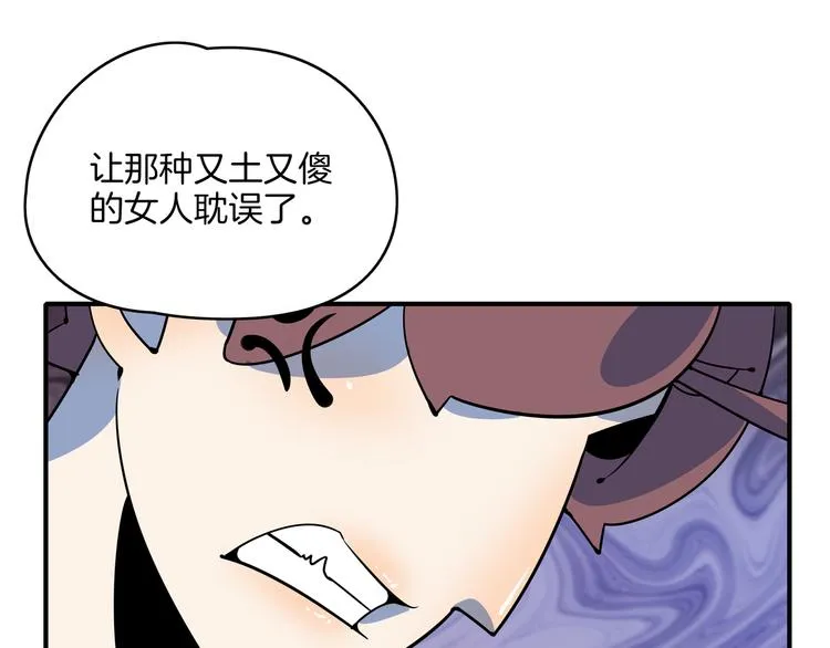 第59话 再会 第40页