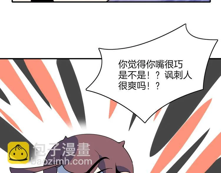 第59话 再会 第41页