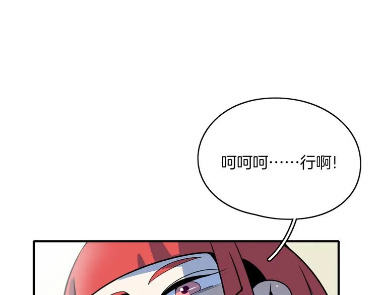第59话 再会 第47页