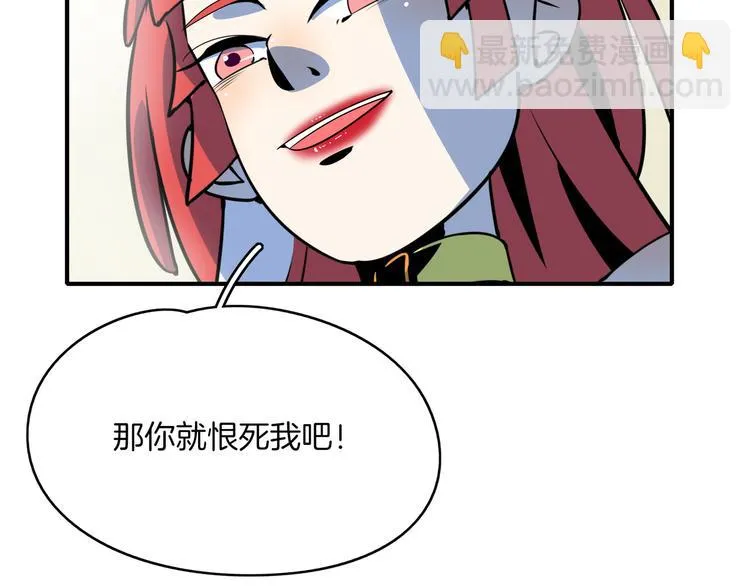 第59话 再会 第48页
