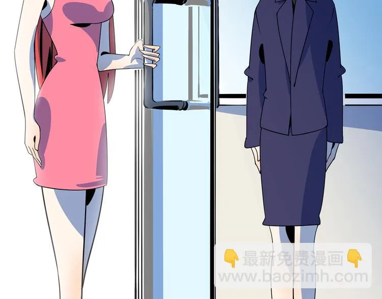 第59话 再会 第50页