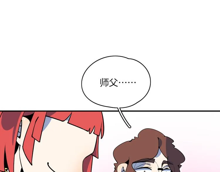 第59话 再会 第55页