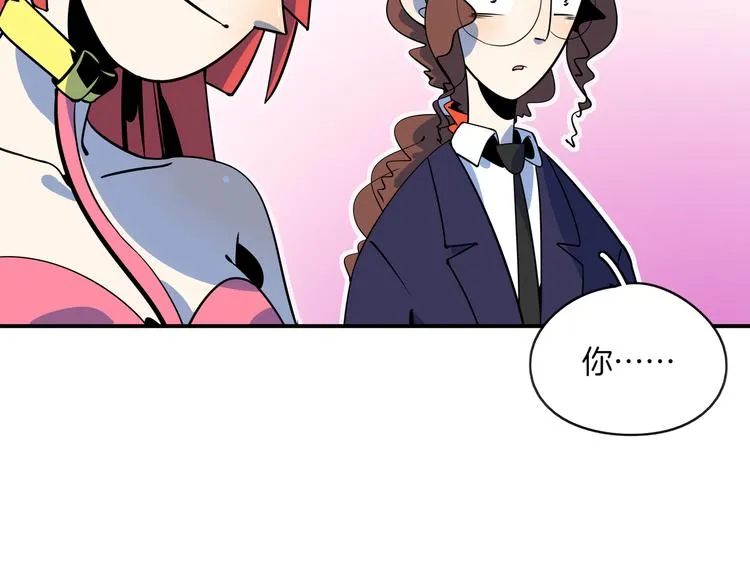 第59话 再会 第56页