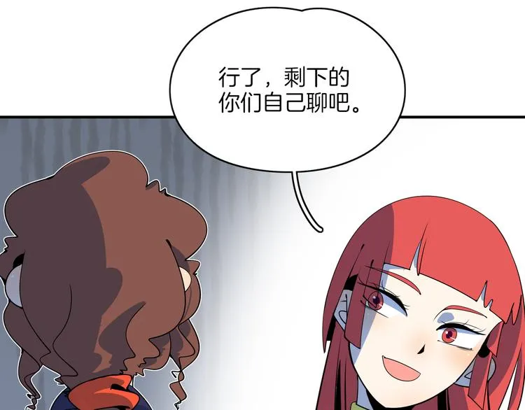第59话 再会 第63页