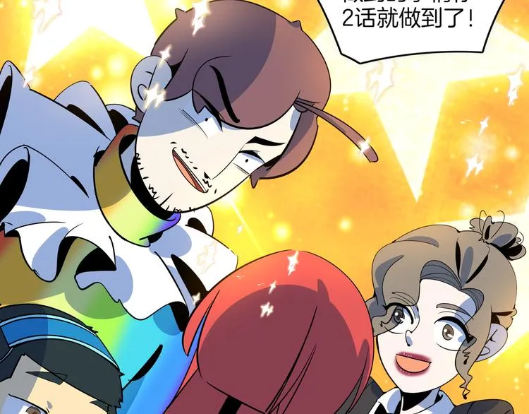 第59话 再会 第68页