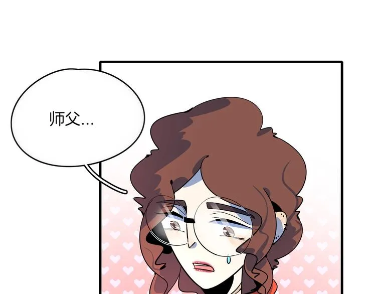 第59话 再会 第76页
