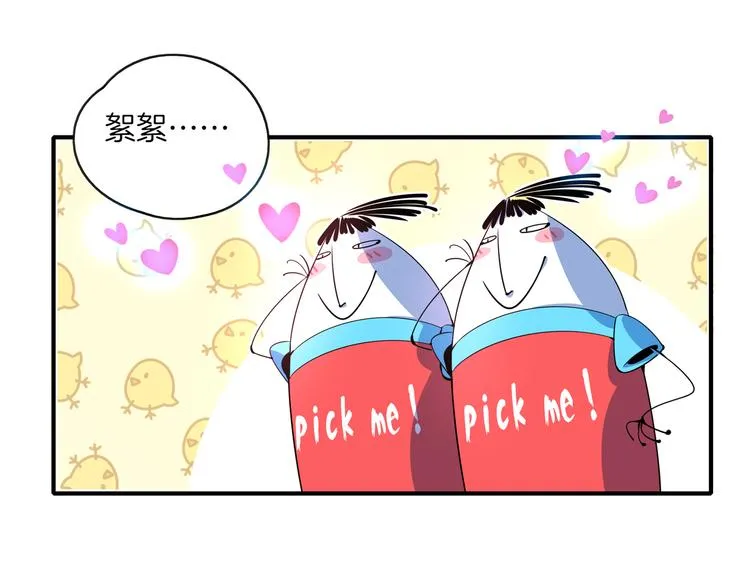 第59话 再会 第81页