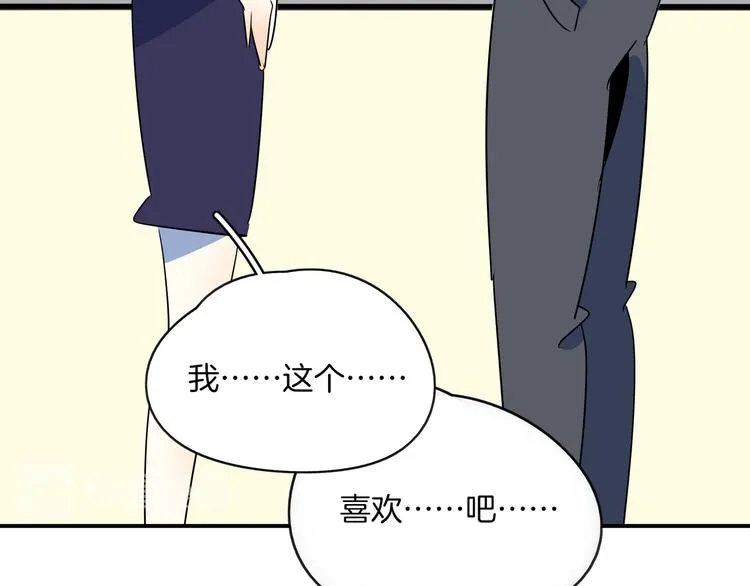 第59话 再会 第84页