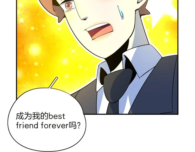 第59话 再会 第86页
