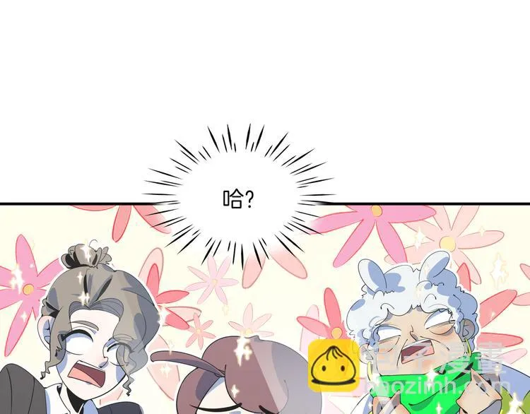 第59话 再会 第87页