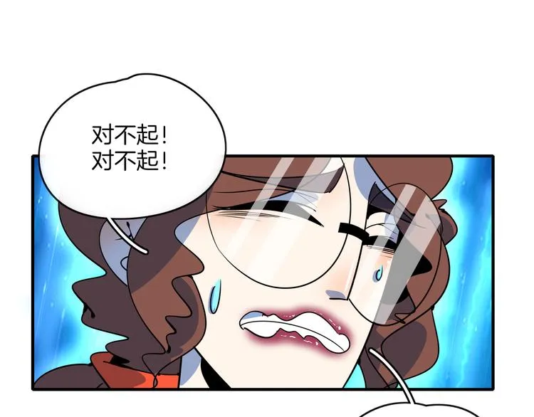 第59话 再会 第92页