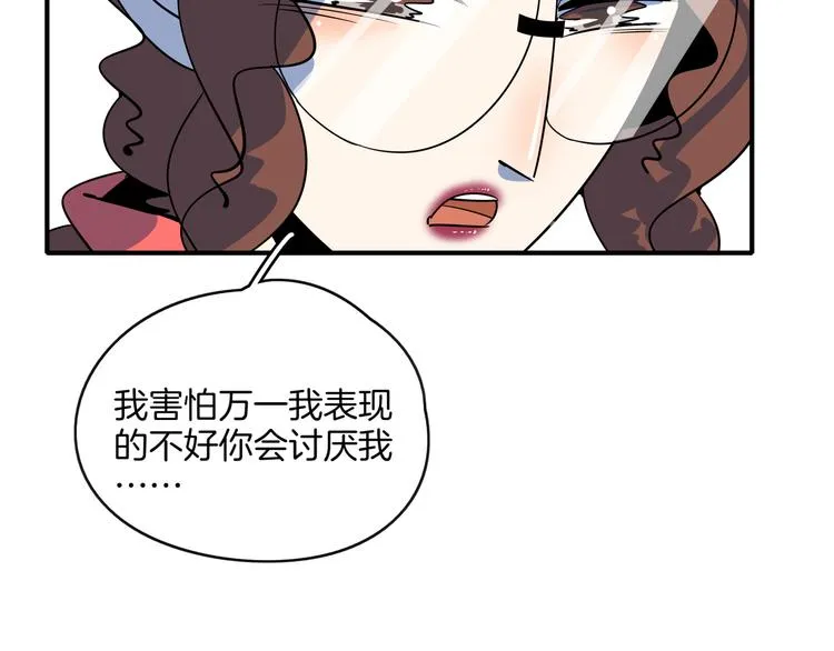 第59话 再会 第96页