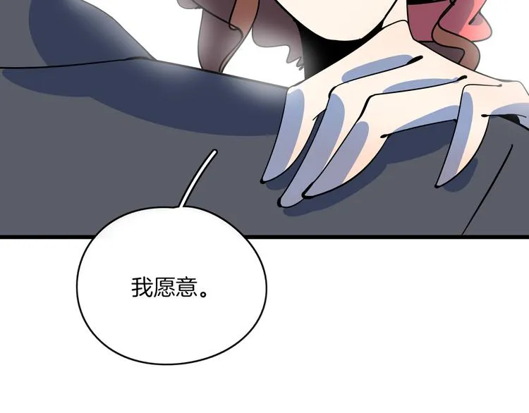 第59话 再会 第103页