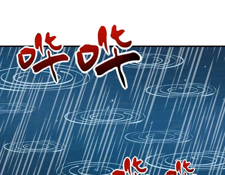 第58话 新官上任三把火 第49页