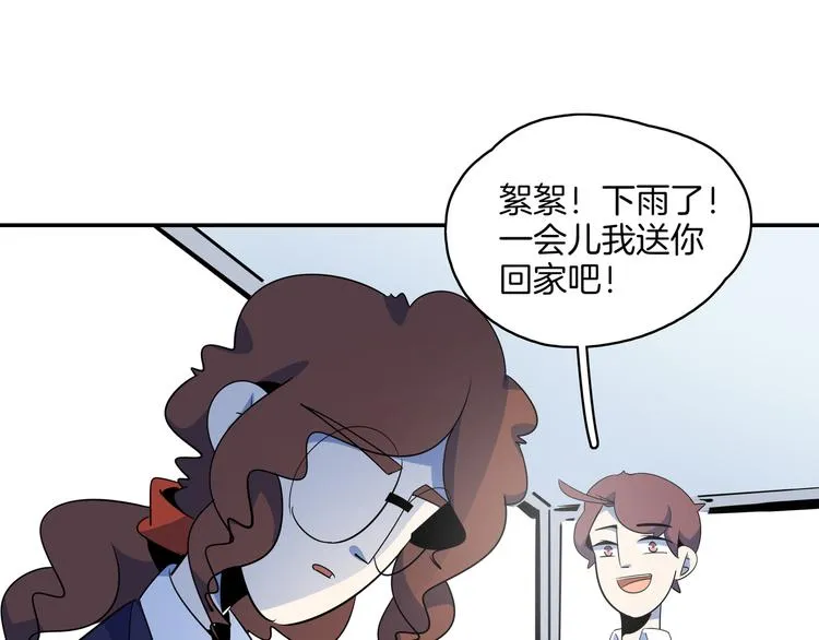 第58话 新官上任三把火 第54页