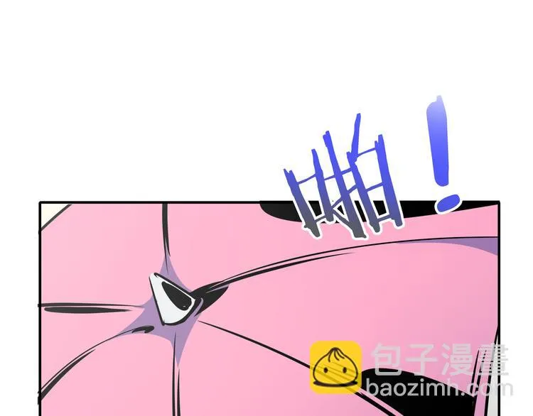 第58话 新官上任三把火 第56页