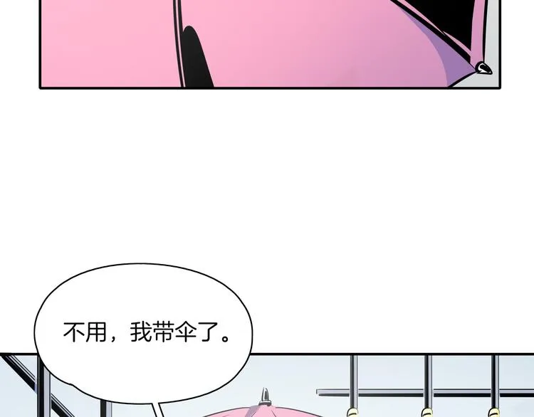 第58话 新官上任三把火 第57页