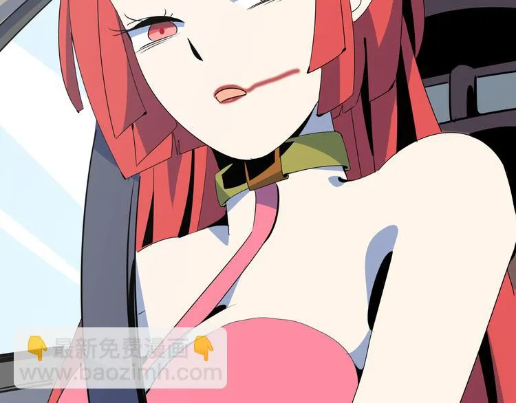 第58话 新官上任三把火 第81页